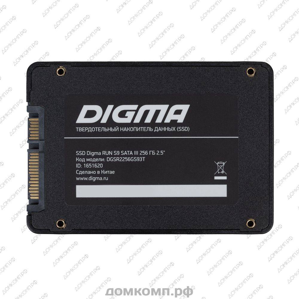 Ssd 2.5 digma run s9